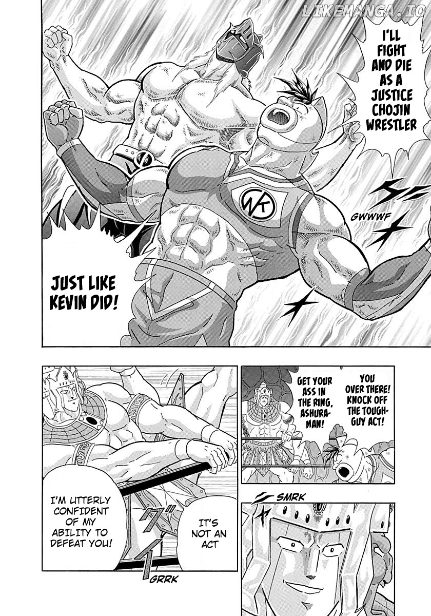 Kinnikuman II Sei - 2nd Generation chapter 279 - page 16