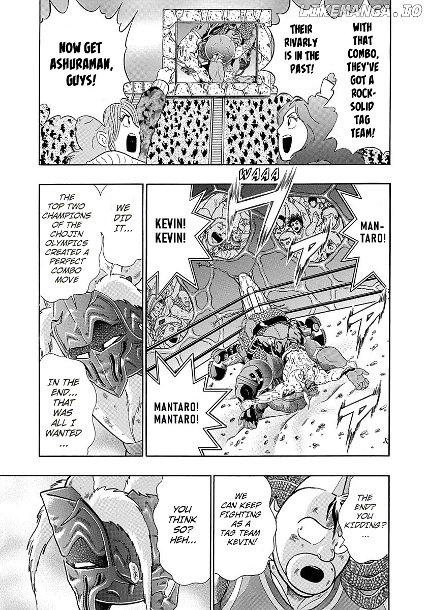 Kinnikuman II Sei - 2nd Generation chapter 279 - page 5