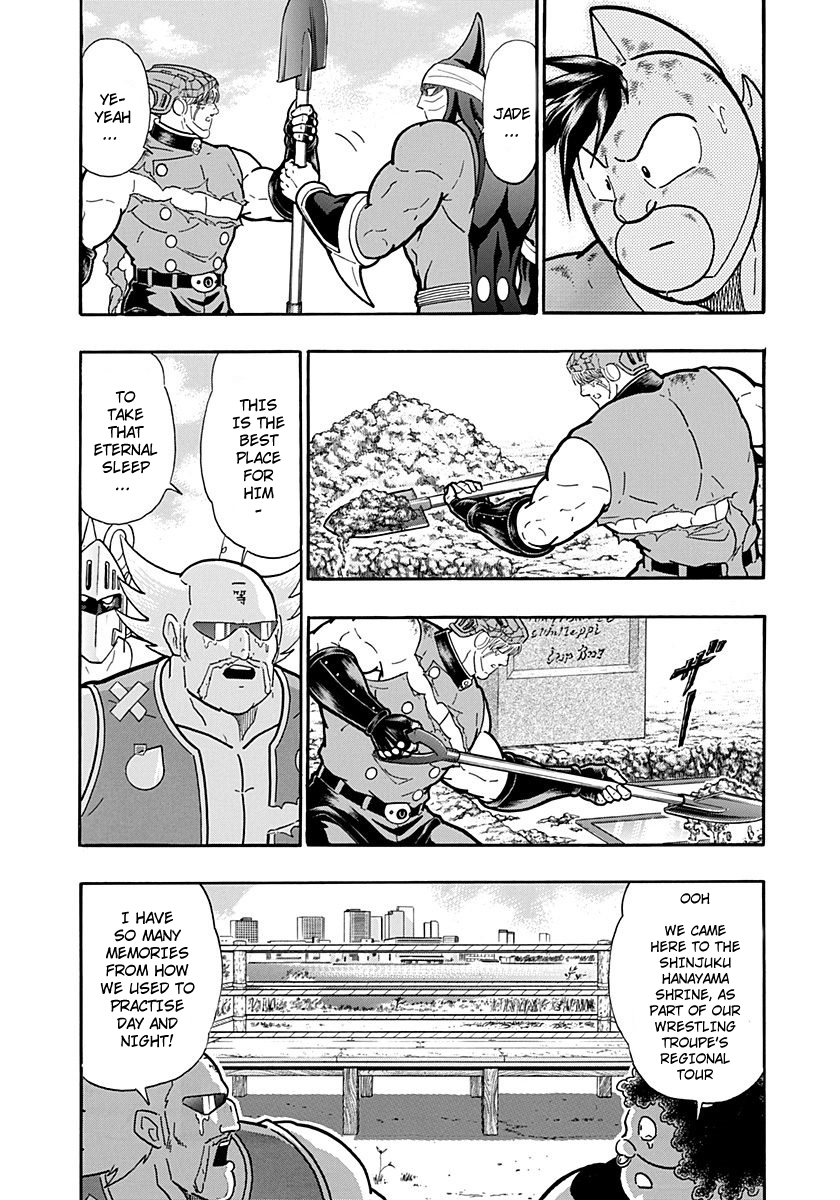 Kinnikuman II Sei - 2nd Generation Chapter 262 - page 11