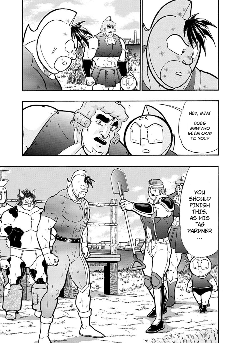 Kinnikuman II Sei - 2nd Generation Chapter 262 - page 17