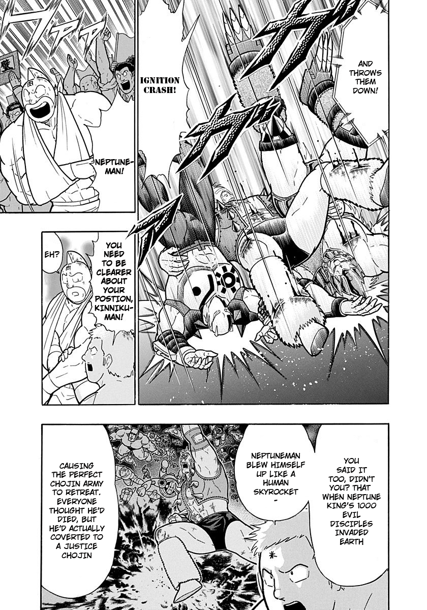 Kinnikuman II Sei - 2nd Generation Chapter 239 - page 7