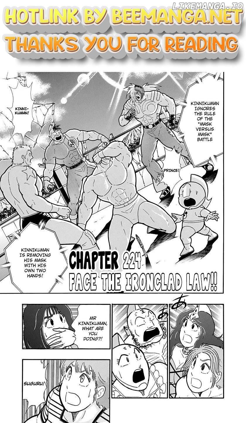 Kinnikuman II Sei - 2nd Generation Chapter 224 - page 1