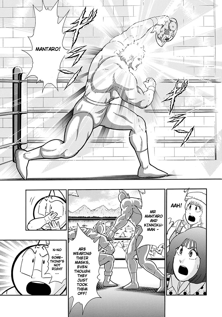 Kinnikuman II Sei - 2nd Generation Chapter 224 - page 19