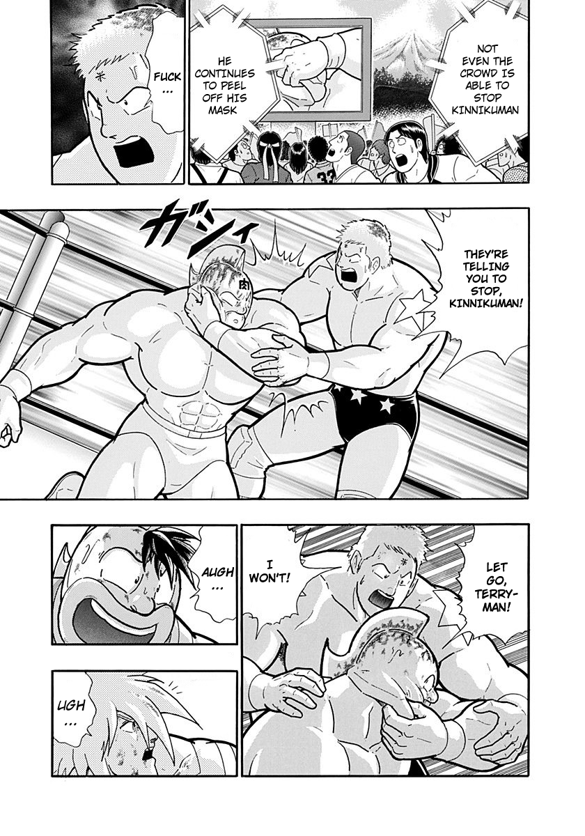 Kinnikuman II Sei - 2nd Generation Chapter 224 - page 3