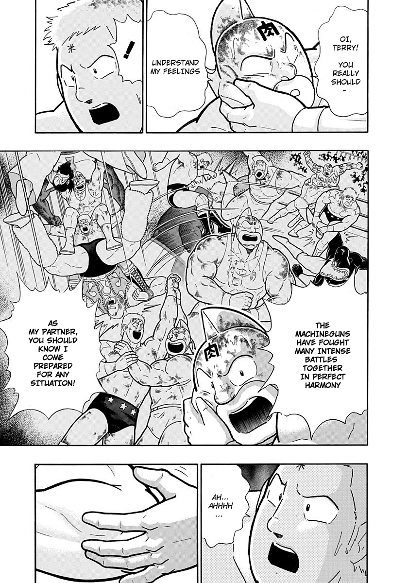 Kinnikuman II Sei - 2nd Generation Chapter 224 - page 5