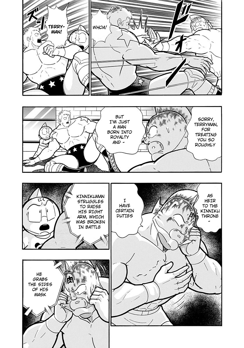 Kinnikuman II Sei - 2nd Generation Chapter 224 - page 6