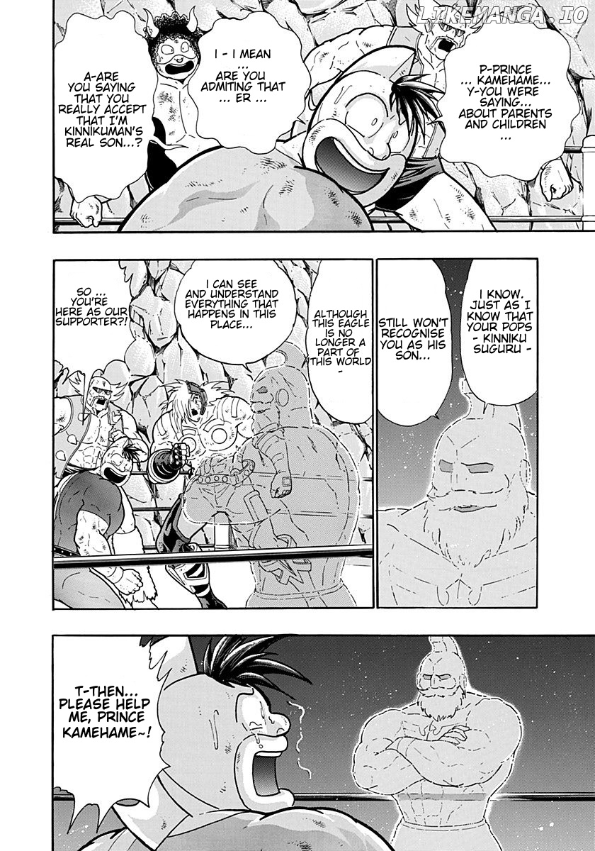 Kinnikuman II Sei - 2nd Generation Chapter 192 - page 6