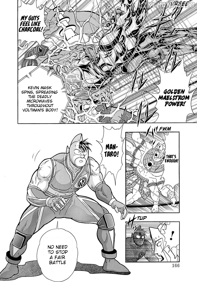 Kinnikuman II Sei - 2nd Generation chapter 278 - page 4