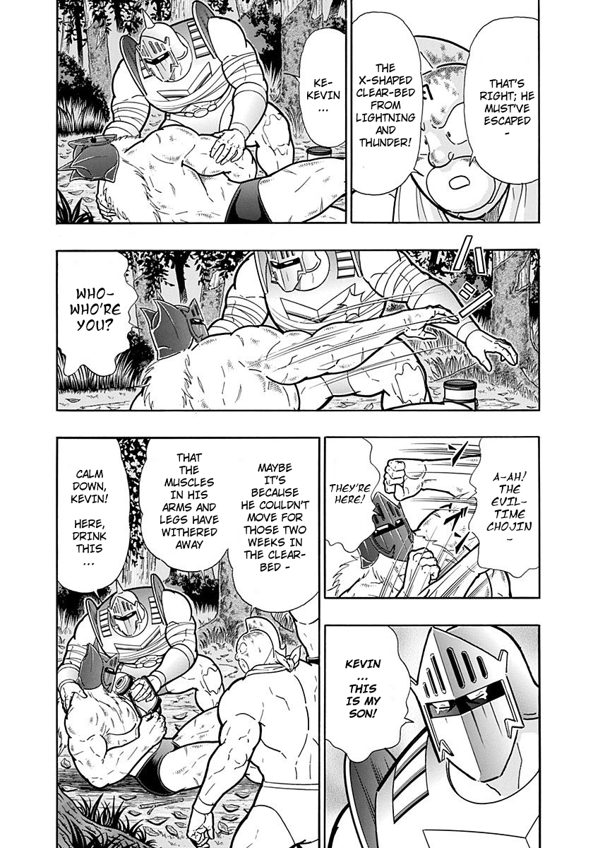 Kinnikuman II Sei - 2nd Generation Chapter 261 - page 3