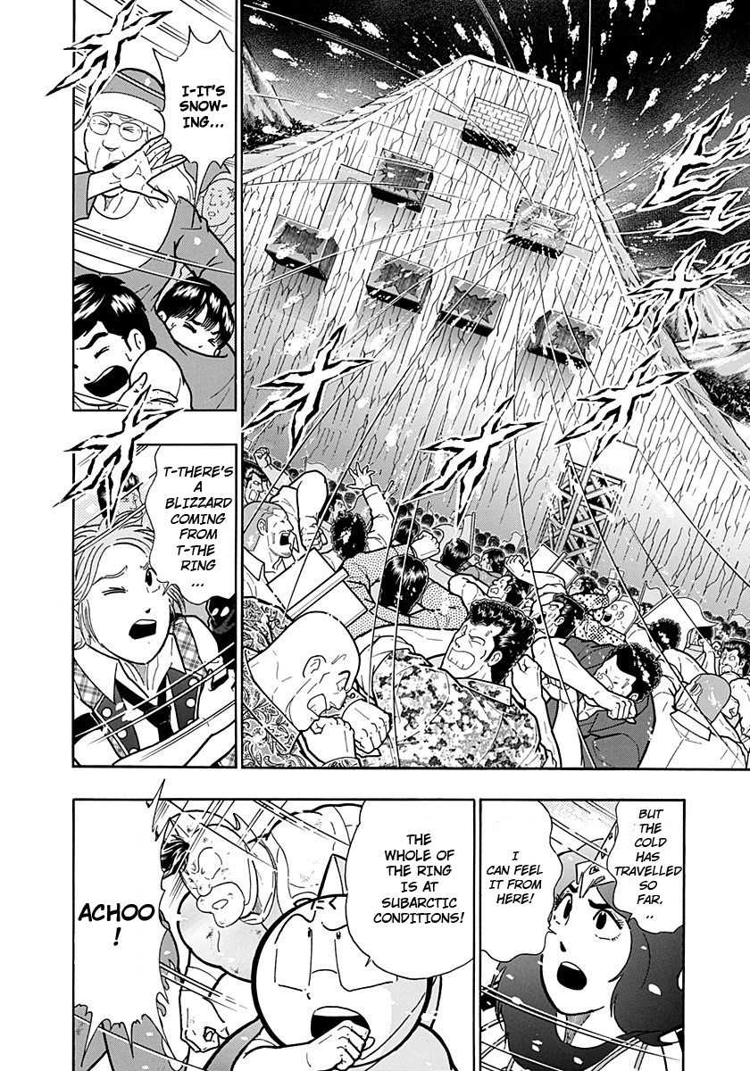 Kinnikuman II Sei - 2nd Generation Chapter 240 - page 2