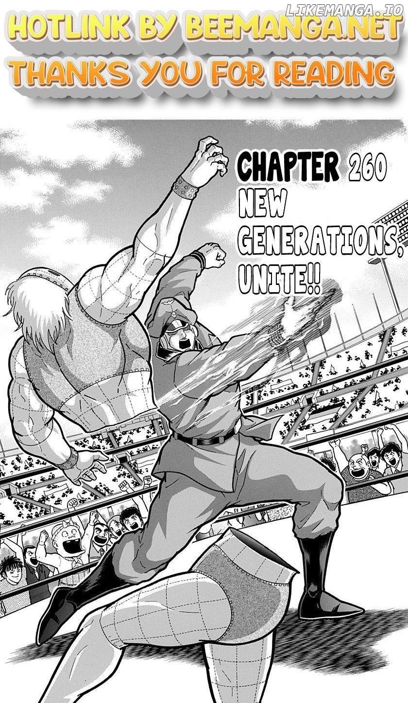 Kinnikuman II Sei - 2nd Generation Chapter 260 - page 1