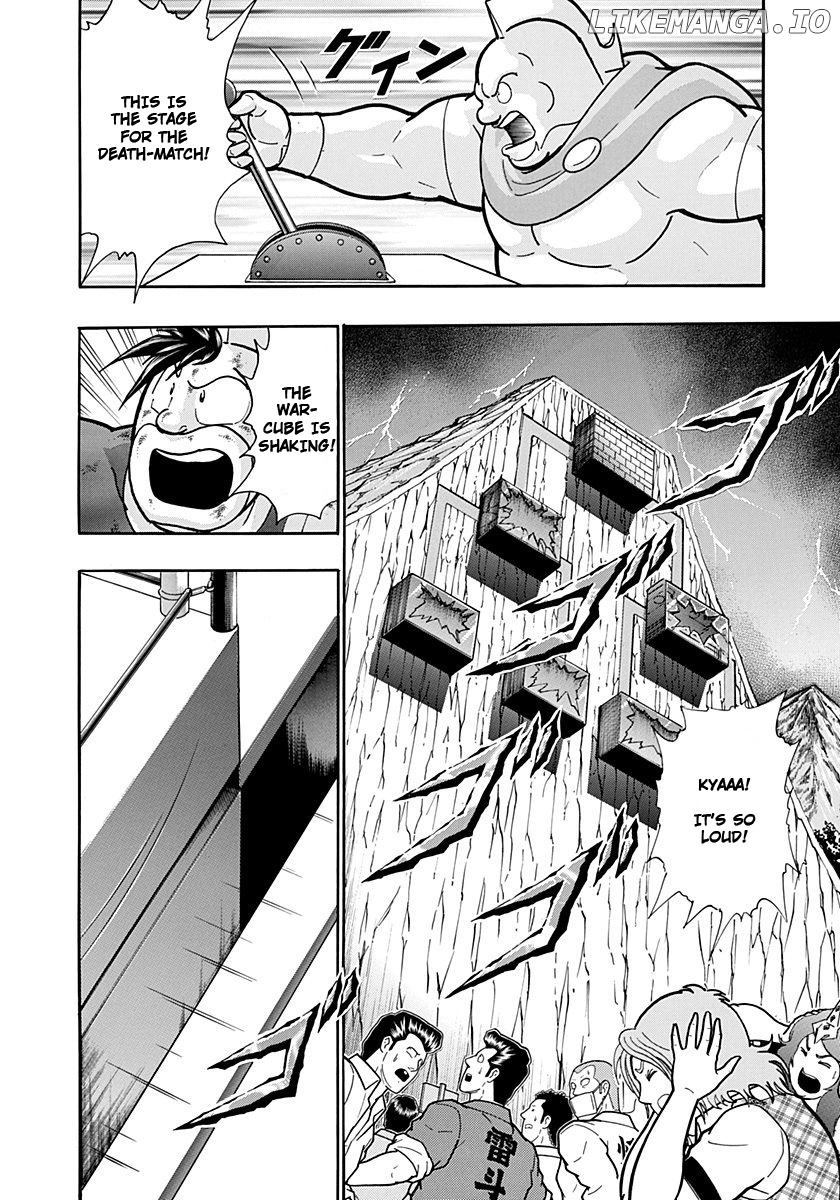 Kinnikuman II Sei - 2nd Generation chapter 233 - page 20