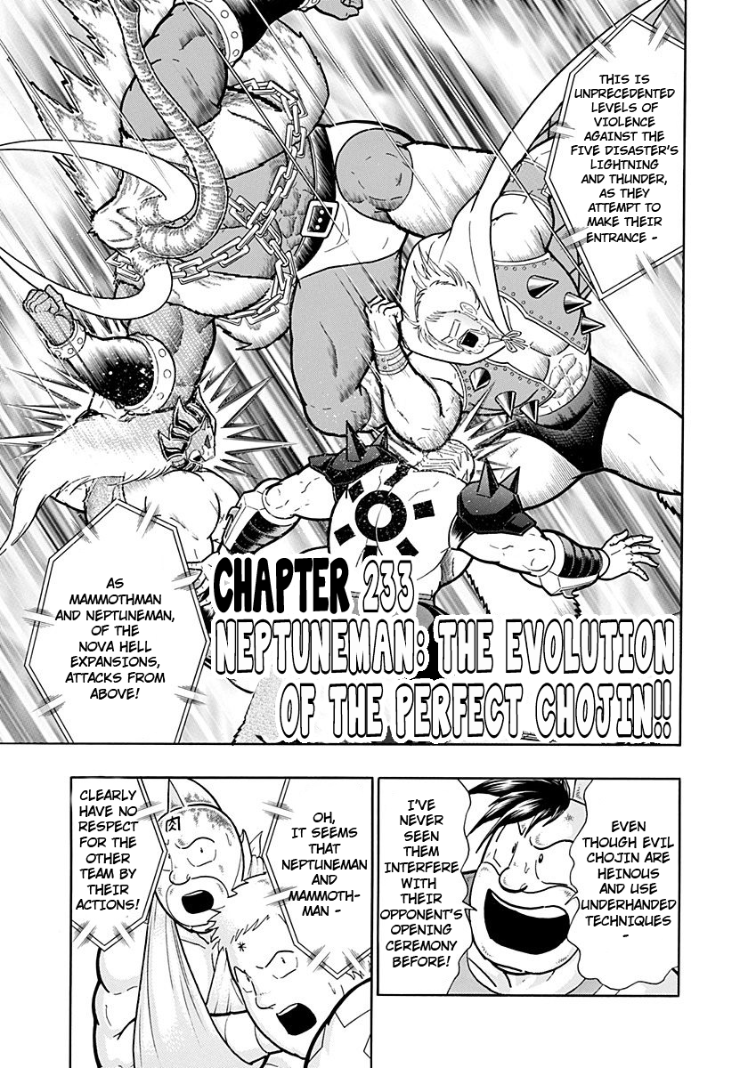 Kinnikuman II Sei - 2nd Generation chapter 233 - page 3