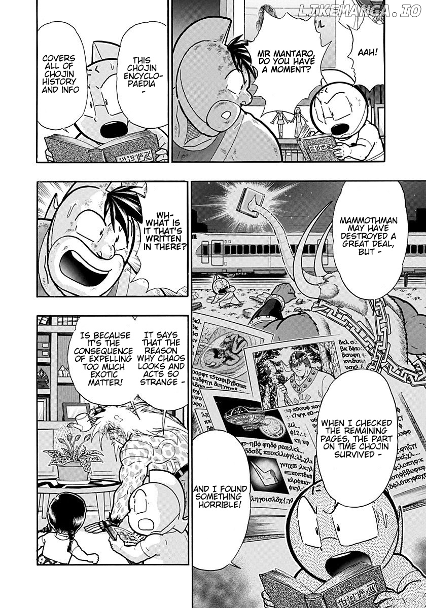 Kinnikuman II Sei - 2nd Generation Chapter 259 - page 12