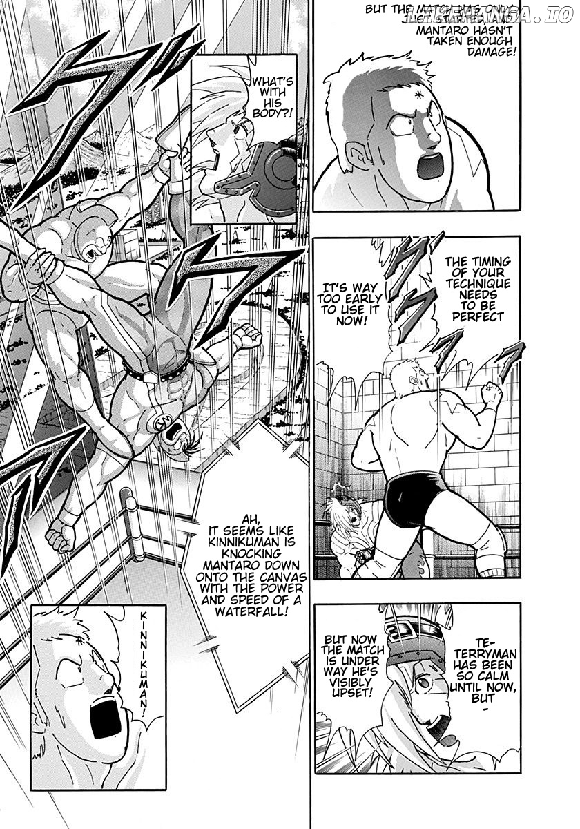 Kinnikuman II Sei - 2nd Generation Chapter 205 - page 3