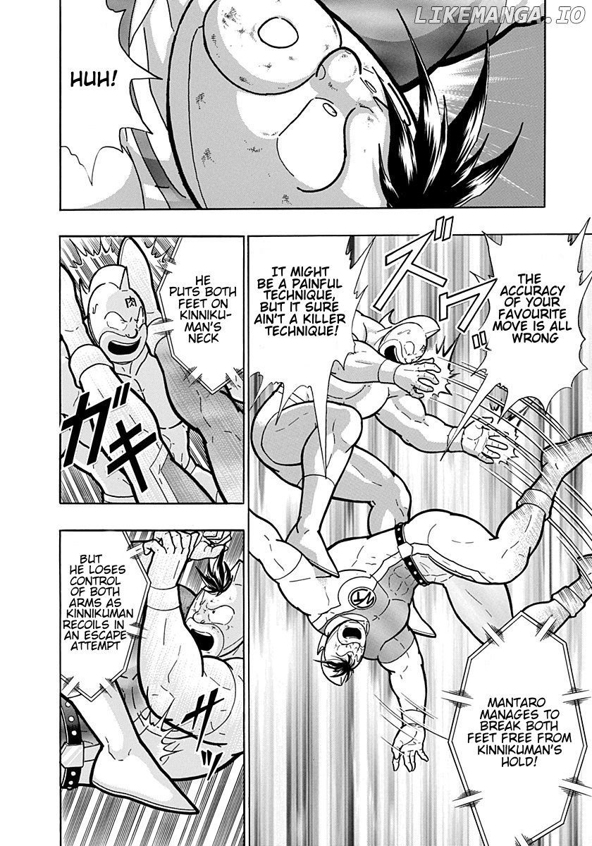 Kinnikuman II Sei - 2nd Generation Chapter 205 - page 6