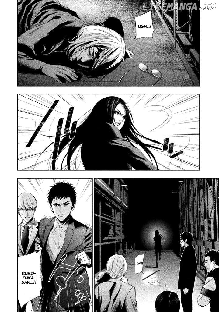 Tantei No Tantei chapter 20 - page 3