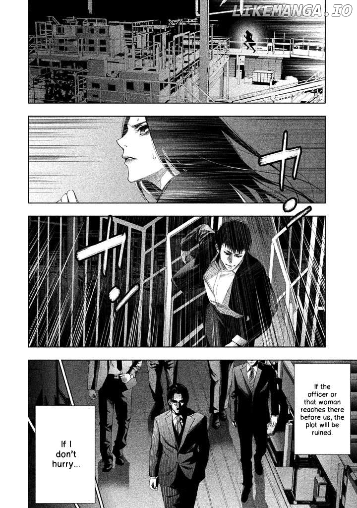 Tantei No Tantei chapter 20 - page 5