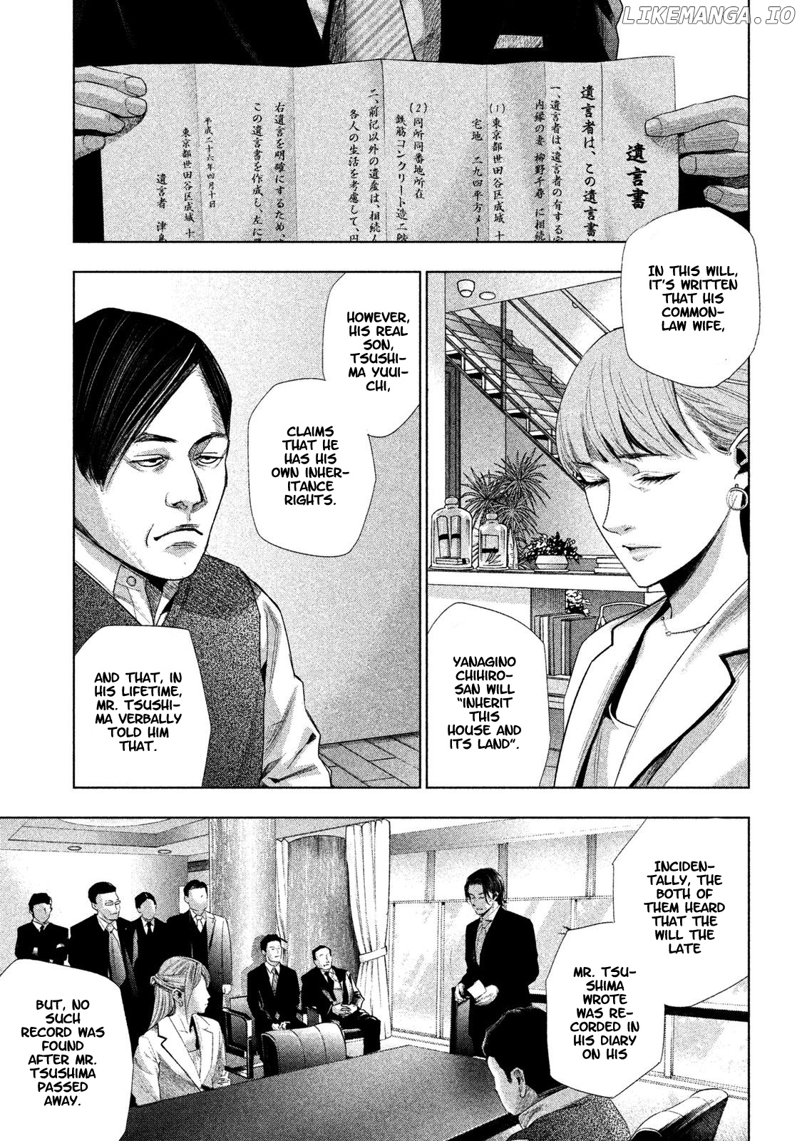 Tantei No Tantei chapter 3 - page 12