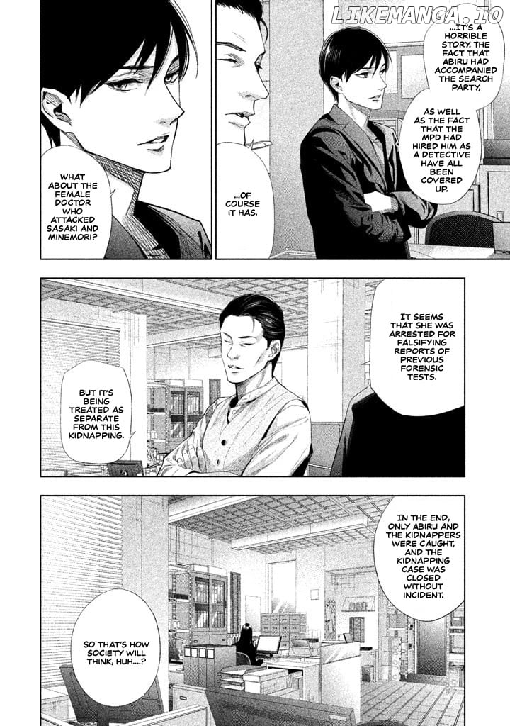 Tantei No Tantei chapter 22 - page 3