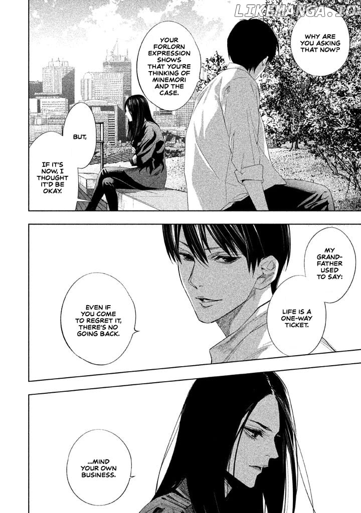 Tantei No Tantei chapter 22 - page 7