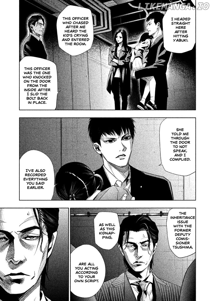 Tantei No Tantei chapter 21 - page 6