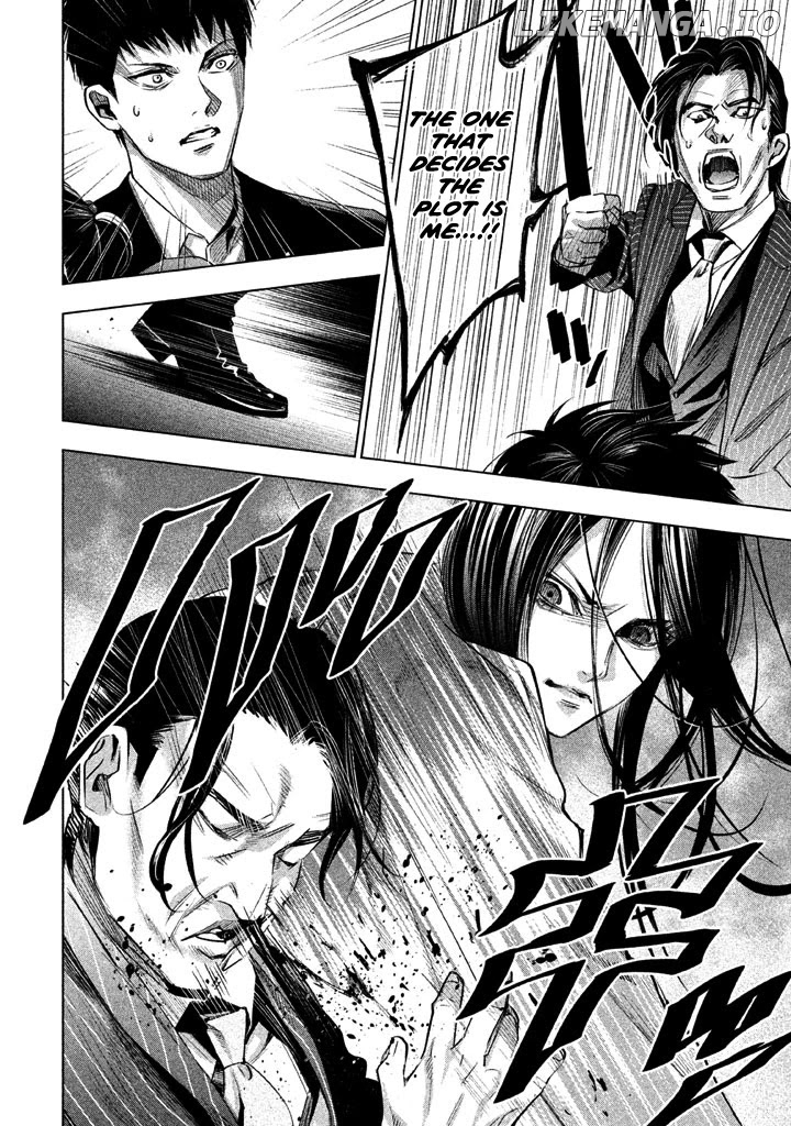 Tantei No Tantei chapter 21 - page 7