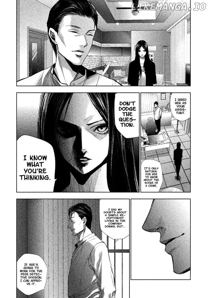 Tantei No Tantei chapter 2 - page 12