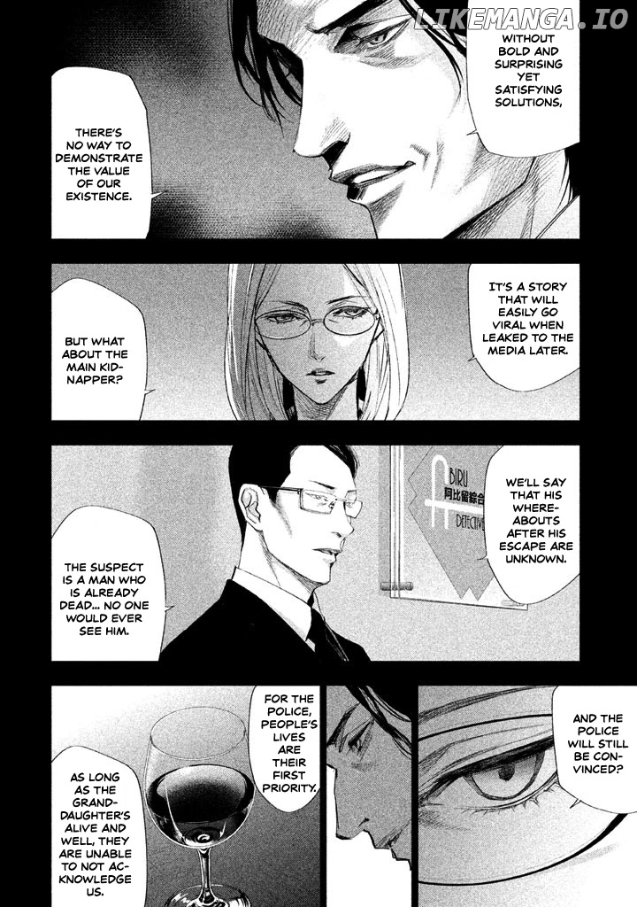 Tantei No Tantei chapter 19 - page 7