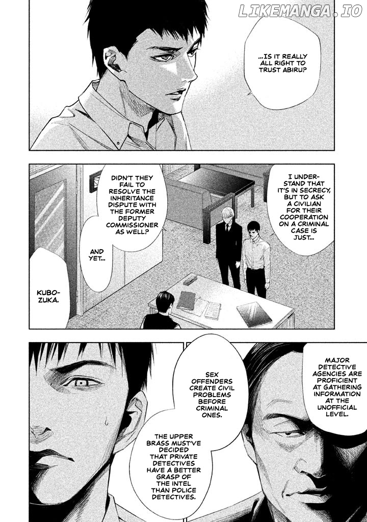 Tantei No Tantei chapter 15 - page 3