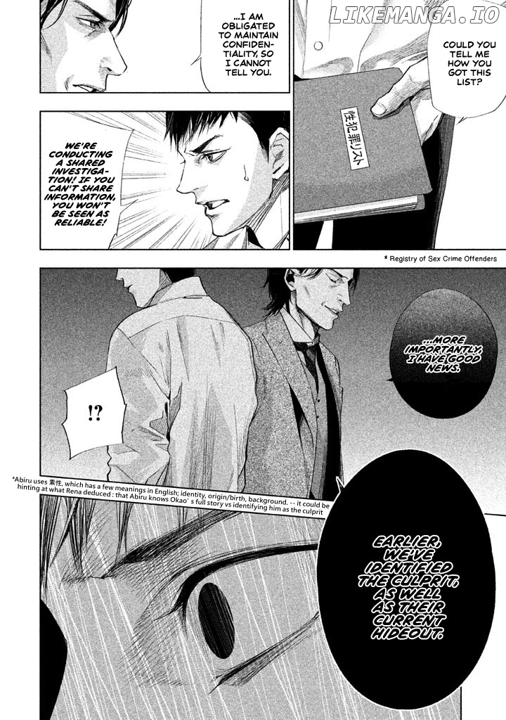 Tantei No Tantei chapter 15 - page 5