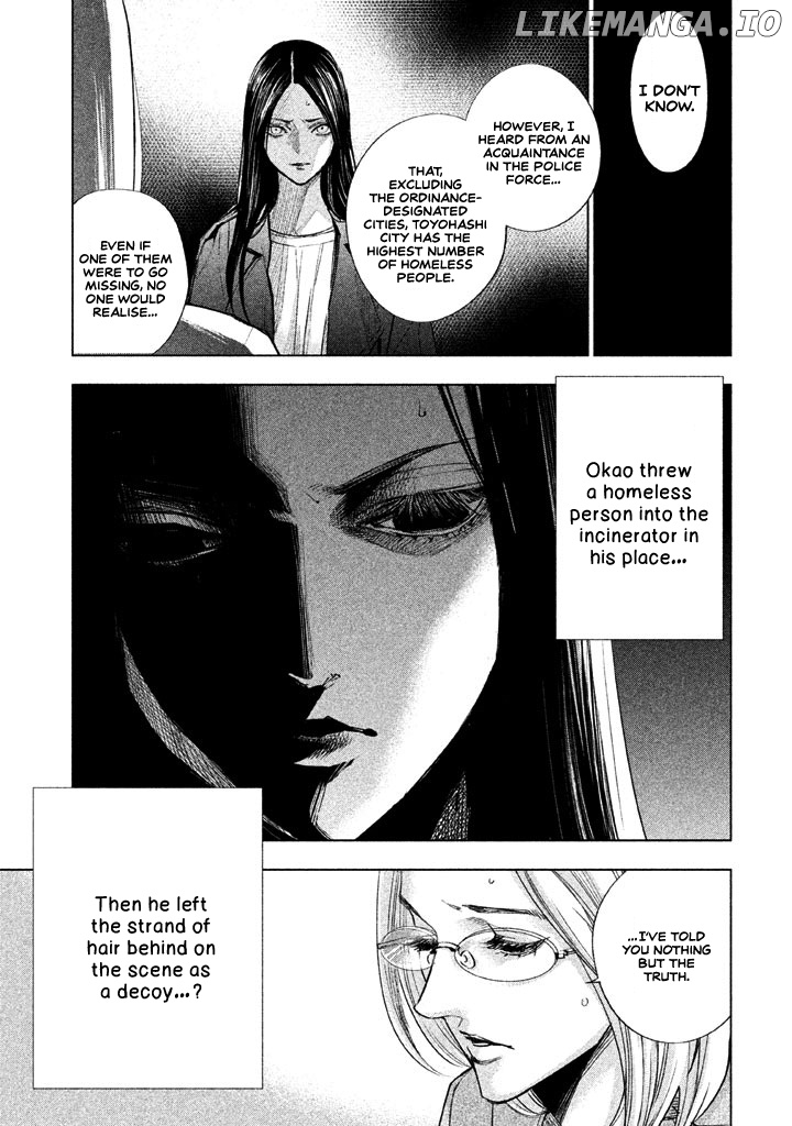 Tantei No Tantei chapter 13 - page 14