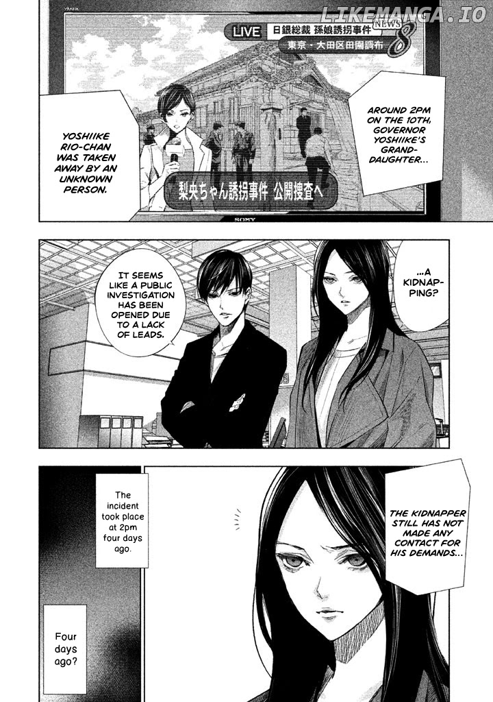 Tantei No Tantei chapter 13 - page 5