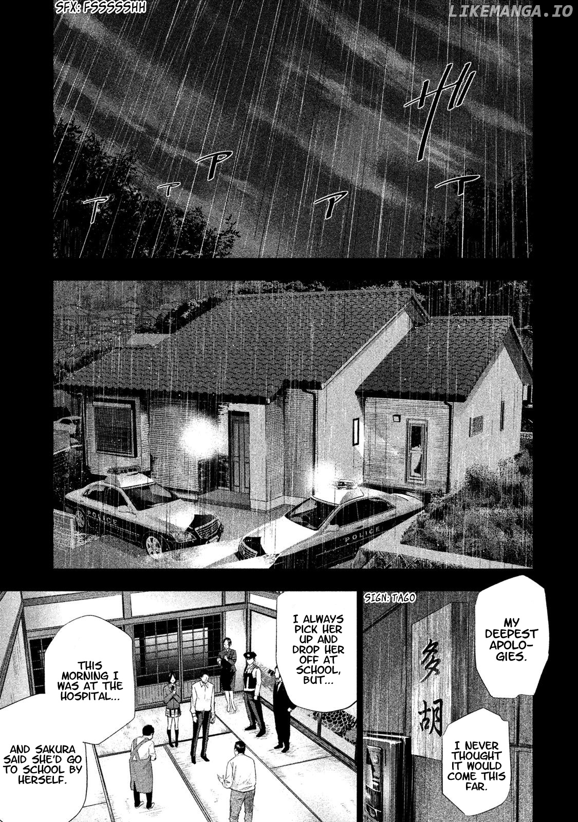 Tantei No Tantei chapter 9 - page 11