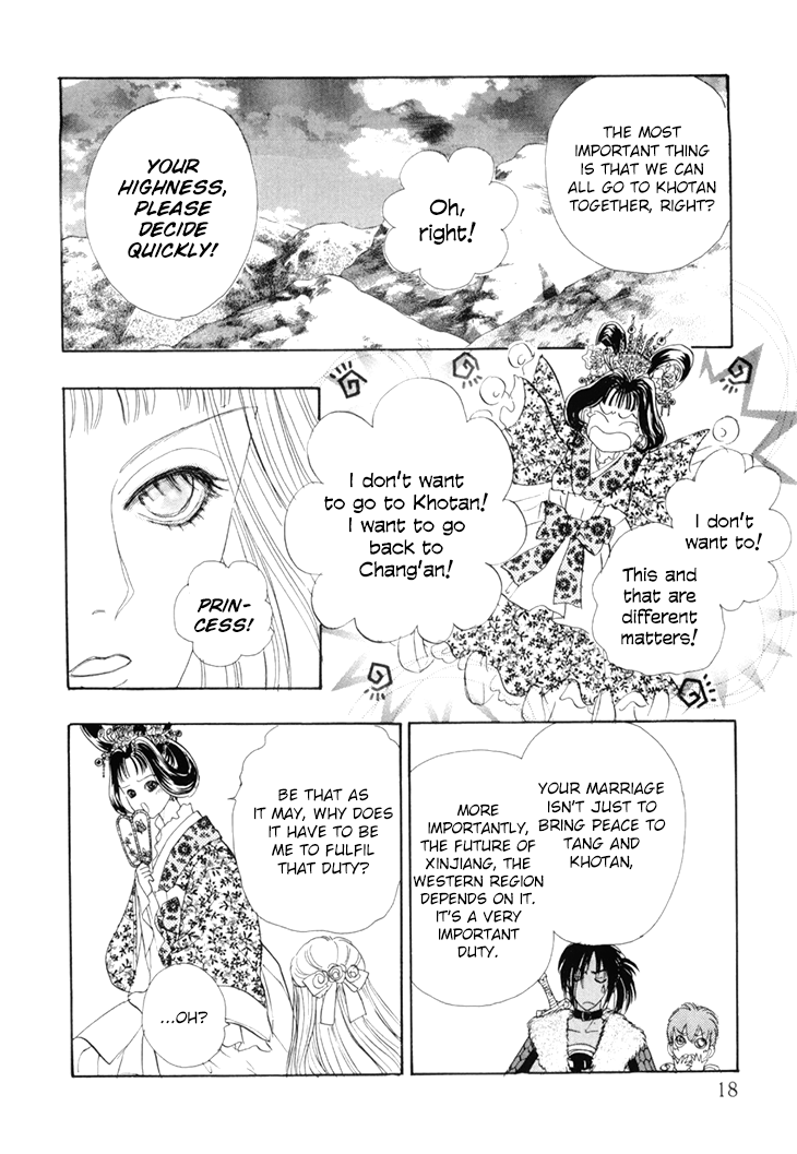 Genjuu No Seiza chapter 45 - page 20