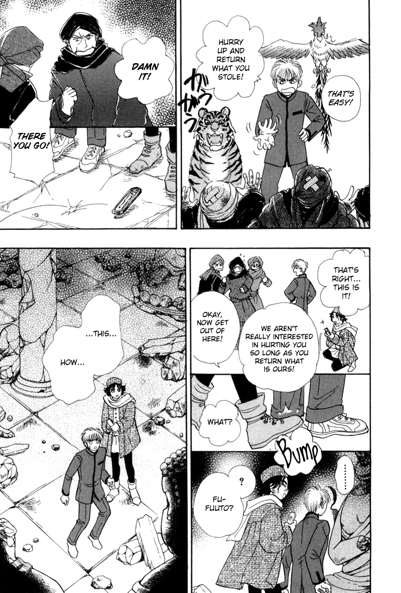 Genjuu No Seiza chapter 46 - page 16