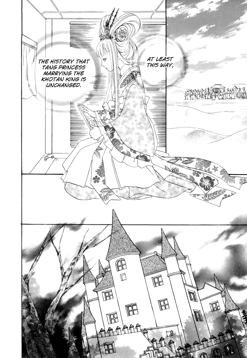 Genjuu No Seiza chapter 46 - page 5