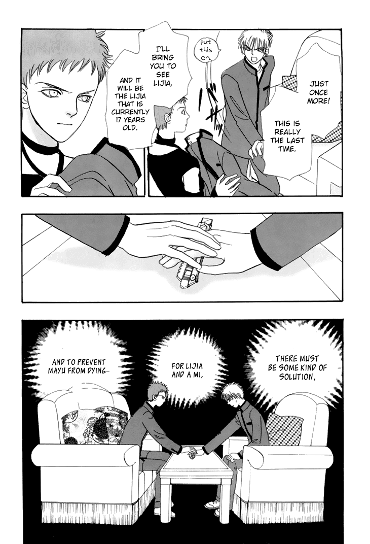 Genjuu No Seiza chapter 34 - page 5