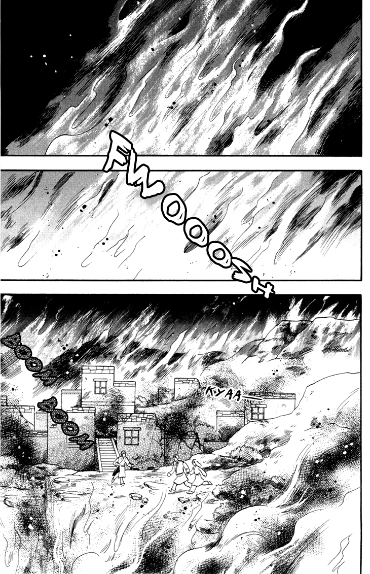 Genjuu No Seiza chapter 49 - page 15