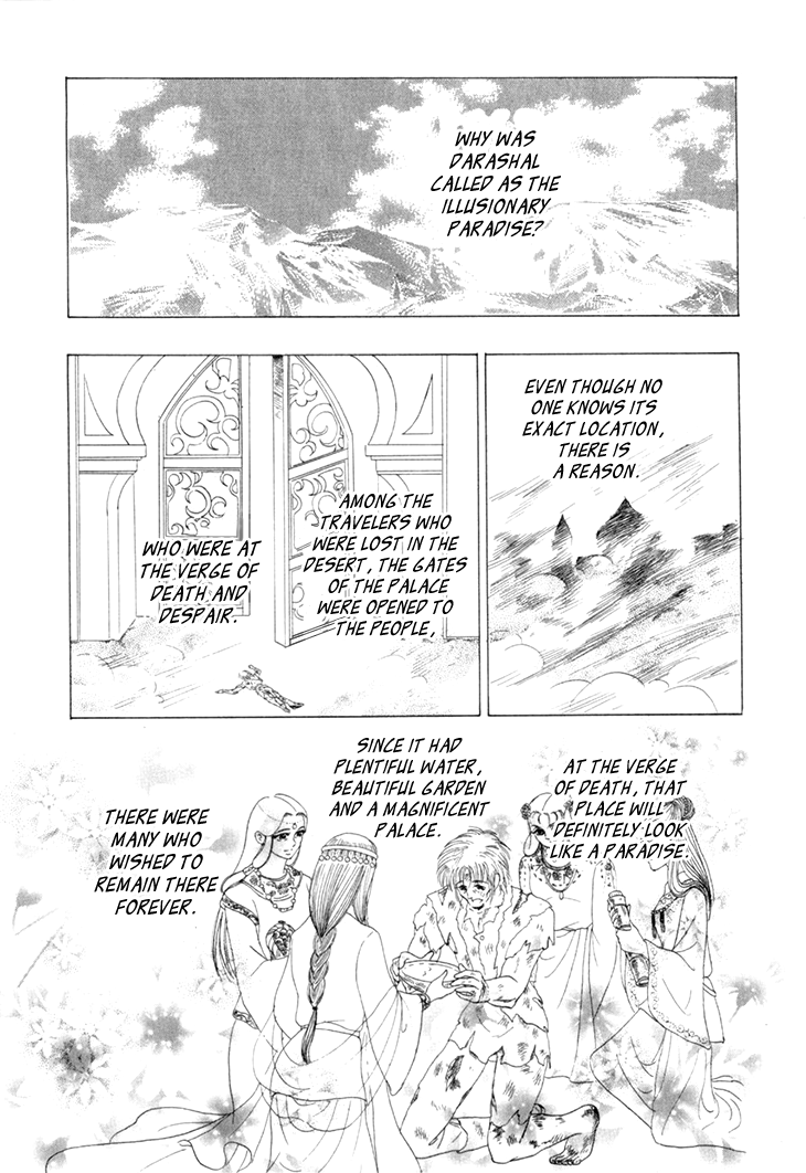 Genjuu No Seiza chapter 49 - page 29