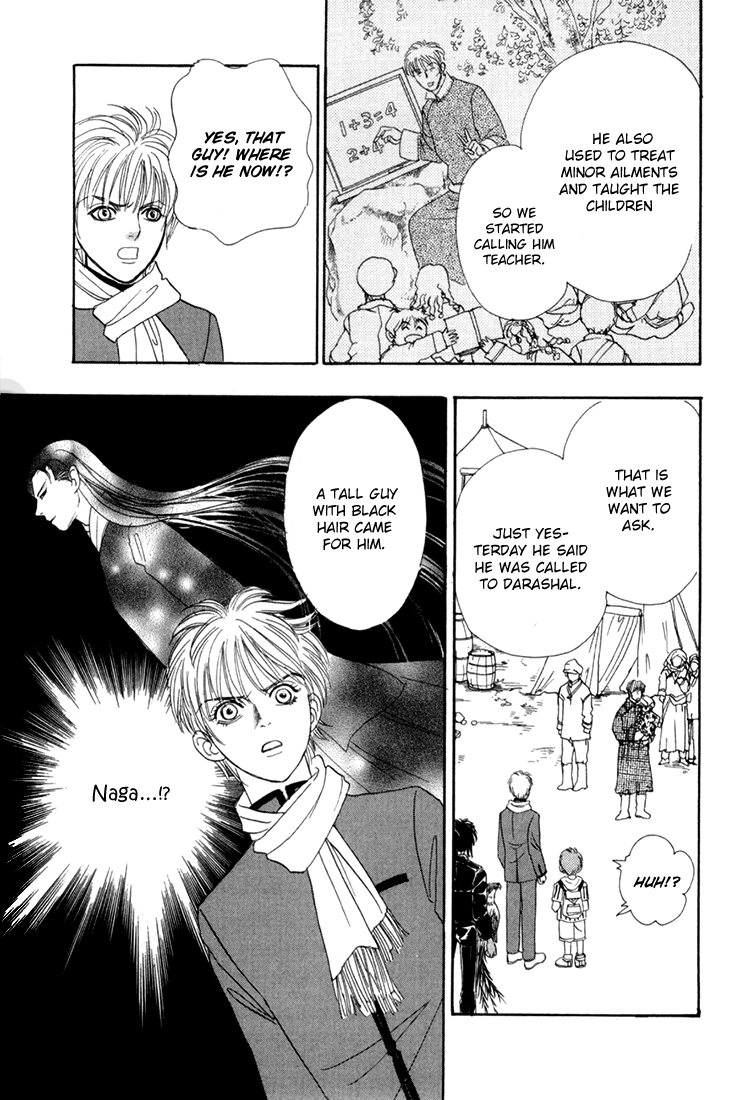 Genjuu No Seiza chapter 49 - page 43