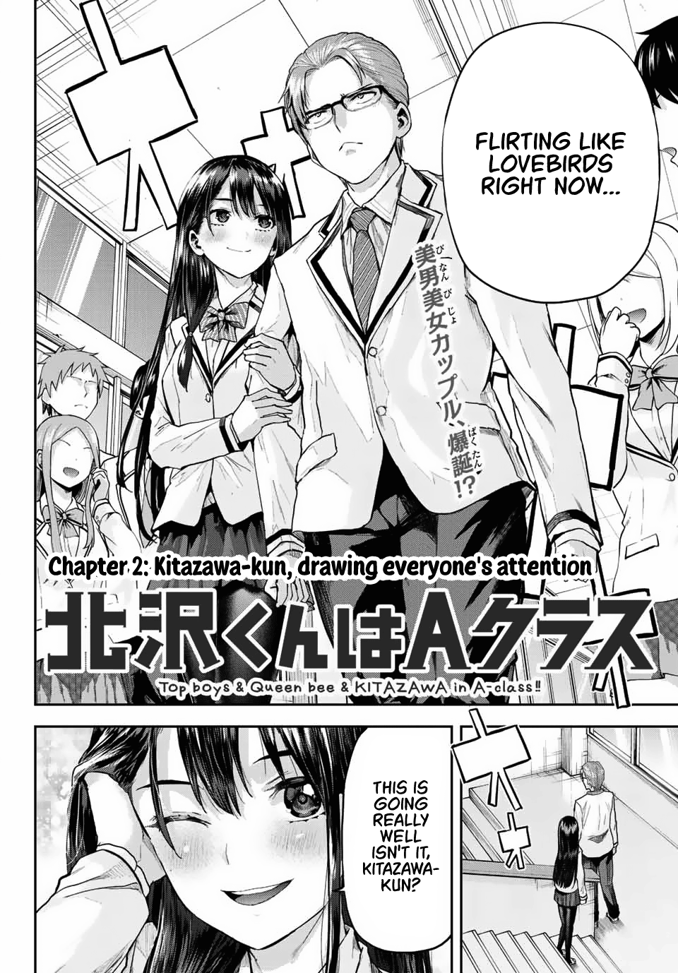 Kitazawa-Kun Wa A Class chapter 2 - page 2