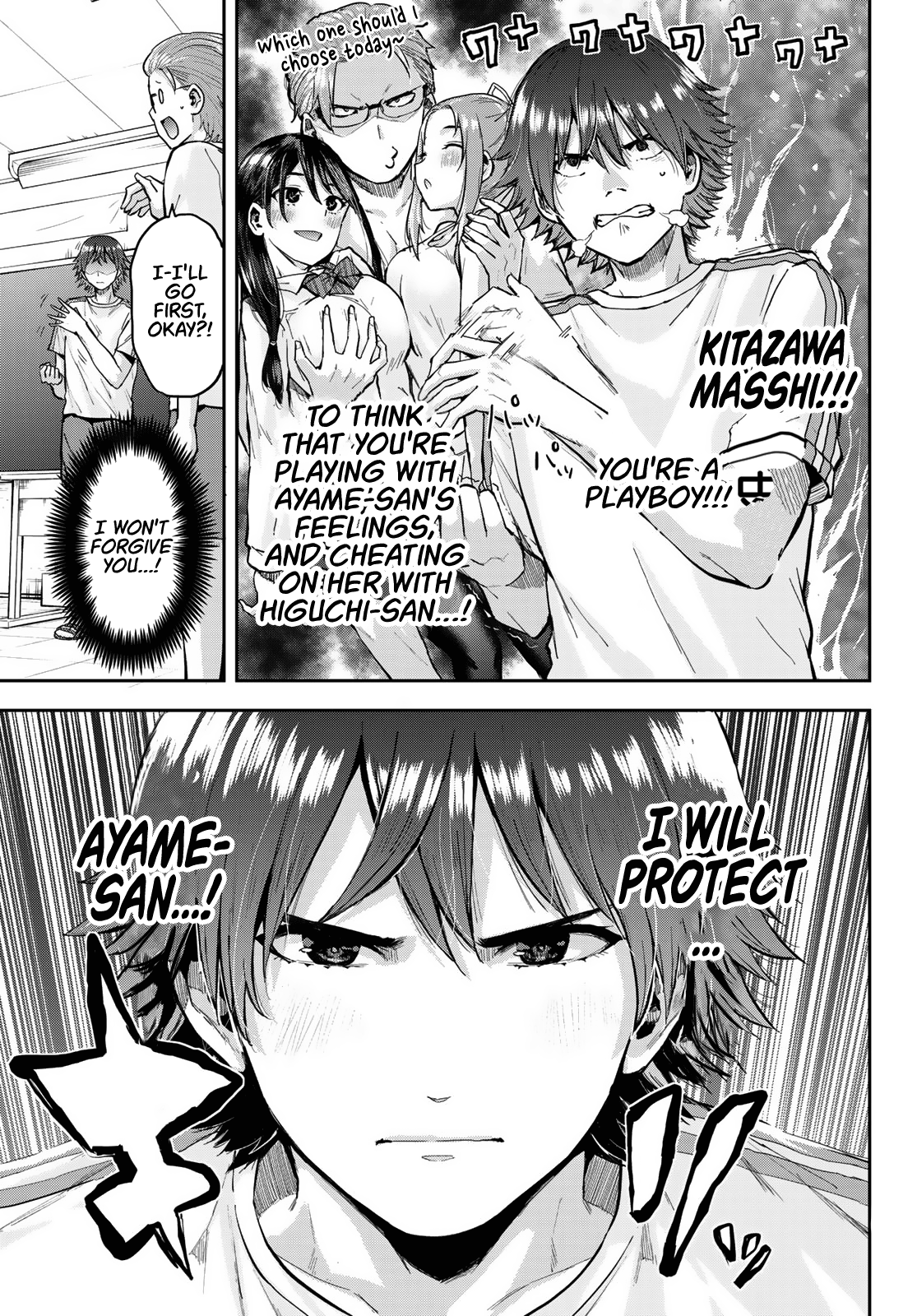 Kitazawa-Kun Wa A Class chapter 4 - page 11