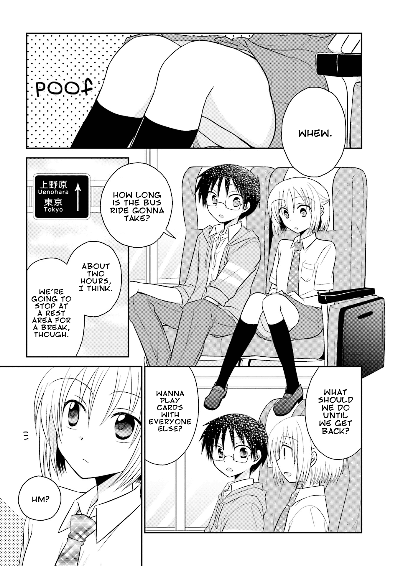 7 Jikanme no Onpu chapter 12 - page 3