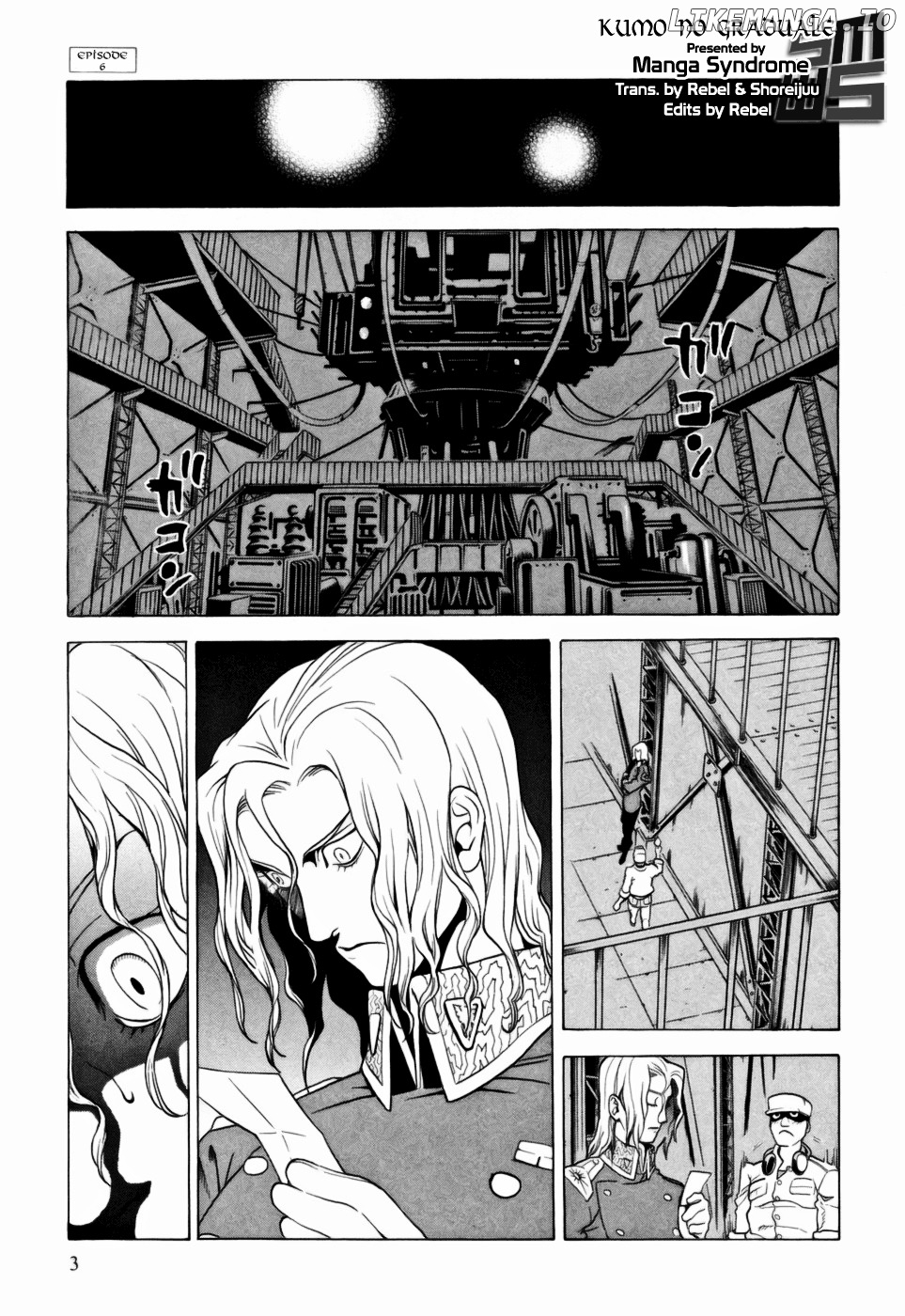 Kumo no Graduale chapter 6 - page 6