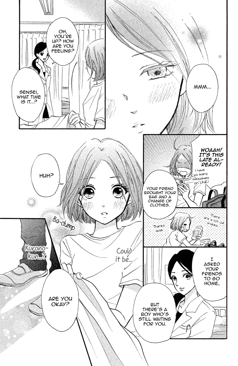 Hapira Hajimaru chapter 3 - page 9