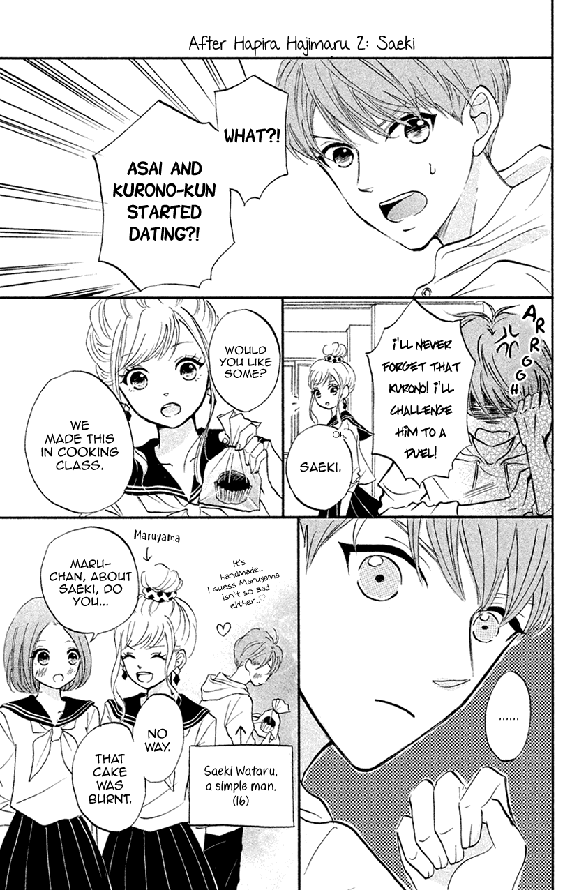 Hapira Hajimaru chapter 4 - page 47