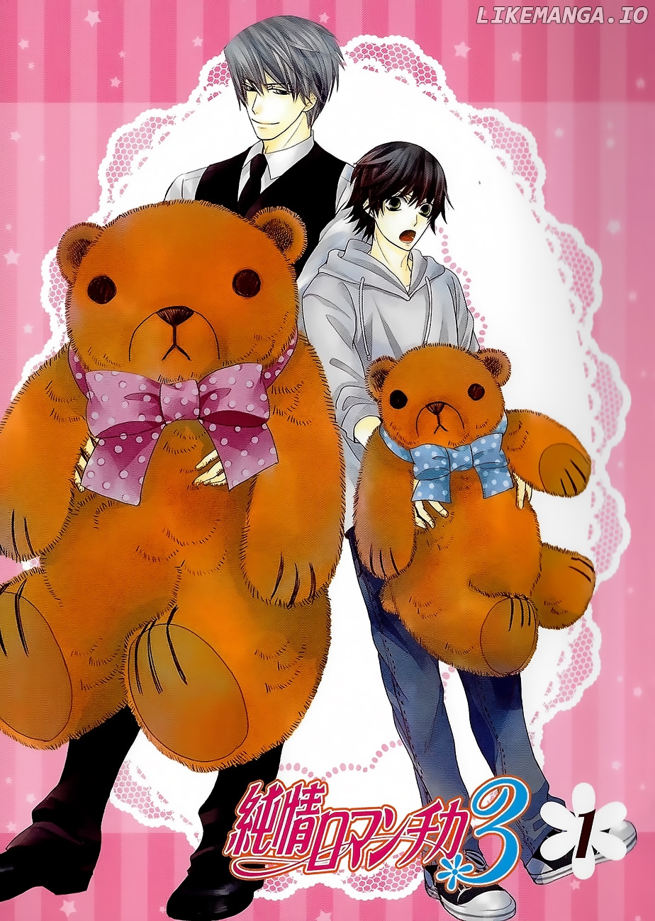 Junjou Romantica chapter 100.31 - page 1