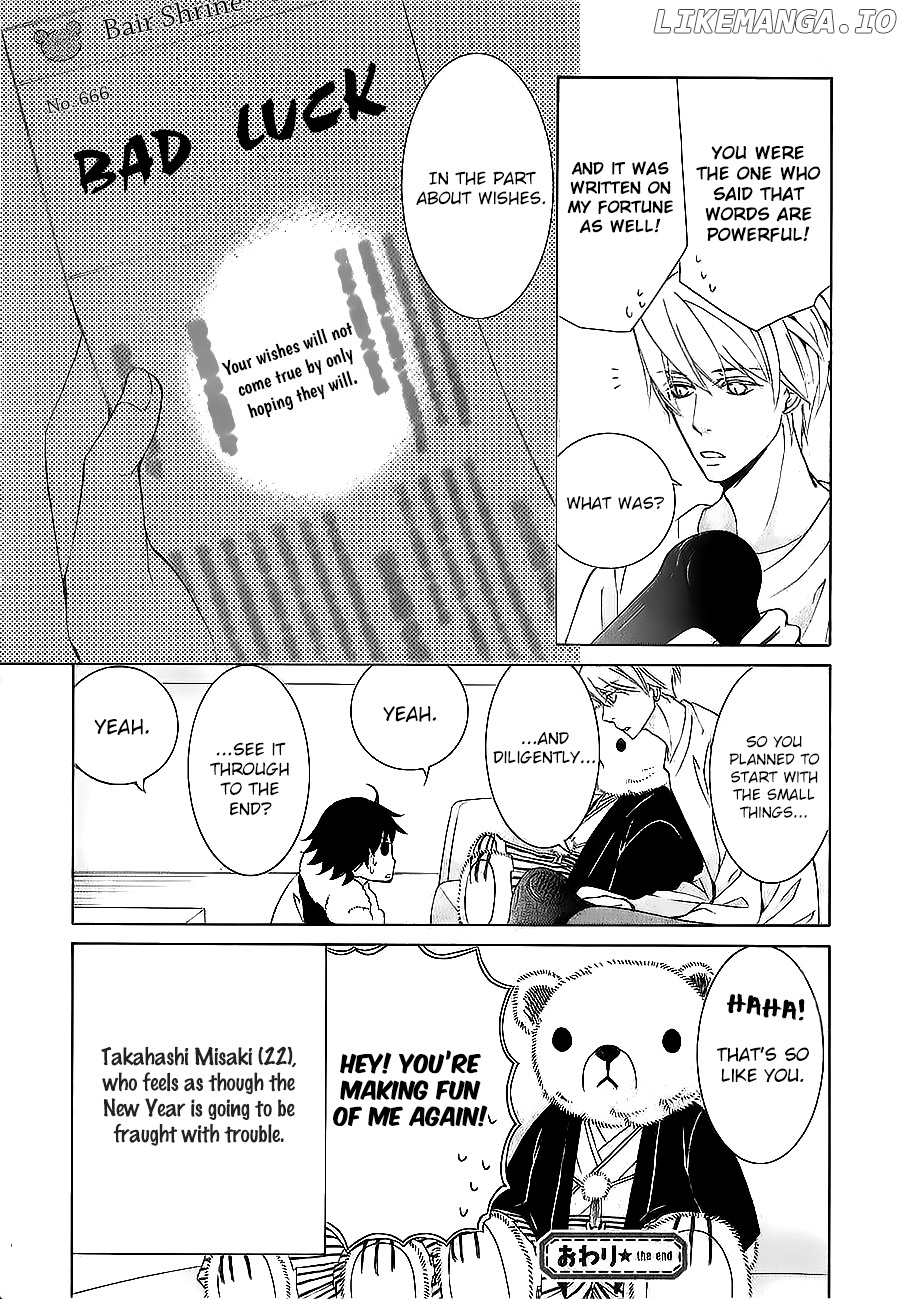 Junjou Romantica chapter 100.61 - page 21