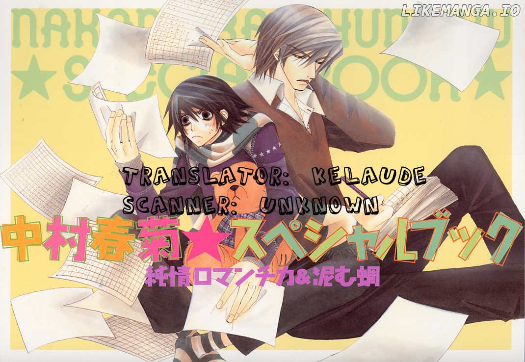 Junjou Romantica chapter 100.92 - page 2